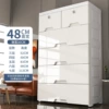48cm pure white (top double draw)