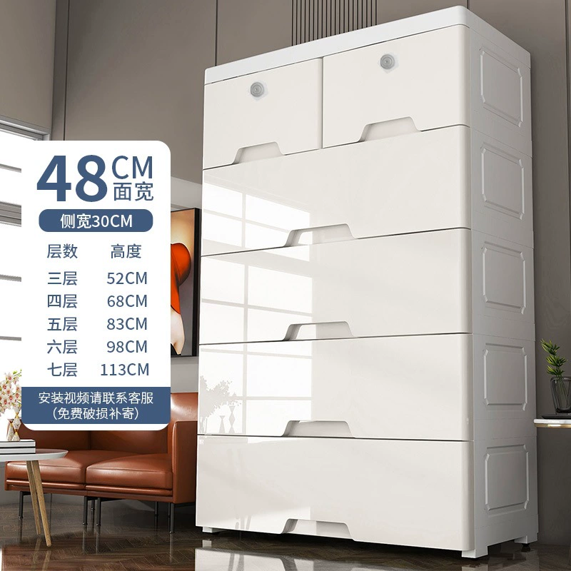 Plastic Drawer Storage Cabinet, 35/48/73 cm, Modular 3–7 Layer Drawers, Macaron/Morandi/White