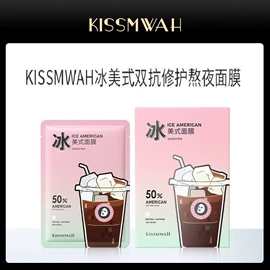 贴片面膜;液态精华;面霜