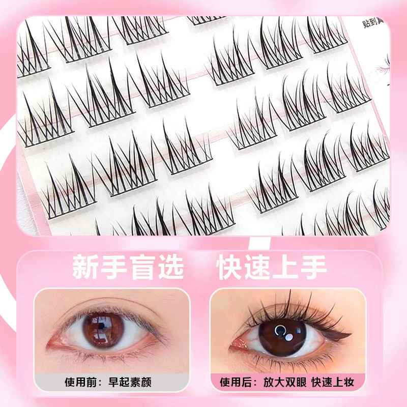酷乐丝 Curling self-adhesive false eyelashes solar-powered for eyelashes, upgraded version, natural volume