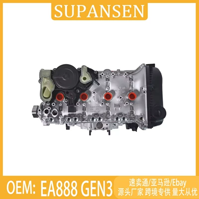 C-Class vehicles; complete – Engine assembly