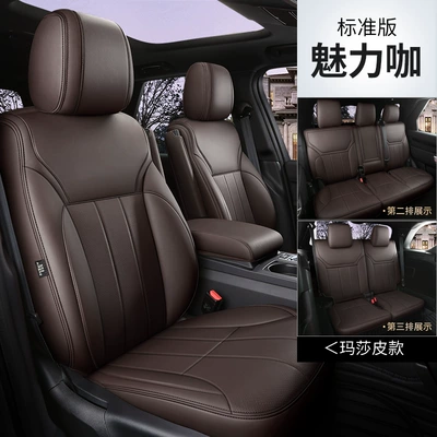 Modelə uyğun (Original) oturacaq örtükləri — Macan Special Car Seat - charming-coffee-standard-edition-five-seats-nappa-leather-fully-surrounded-front-and-rear