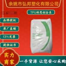 TPU��˼��͸����ĥ9385A�����wܛ�ܹܲ�Ь�ע�ܼ����ѻ������w��