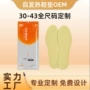 加厚冬季加热发热暖脚垫