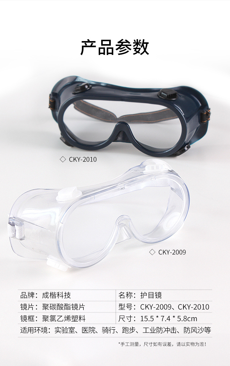 CKY-2009-750 (5).jpg