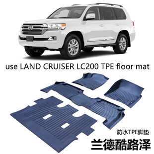 �����S��LC200�Ѳ�m�¿�·��LC300�׿��_˹LX570�_�|TPE��ˮ600