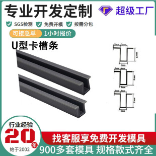 ����U�Ͳ��b�߅�lľ����U�Ή��l�ȏ�4mmU�ۻ��yƷ�������Ͳ�