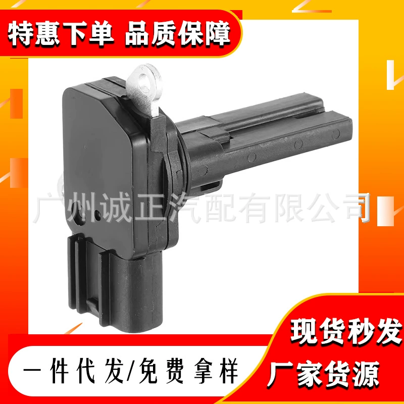 7G9N-12B579-AB 197400-5040 LR012073 30751293 Расходомер воздуха