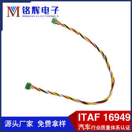GHR-06V-S麻花线 GH1.25带扣端子线 28AWG硅胶线1.25mm