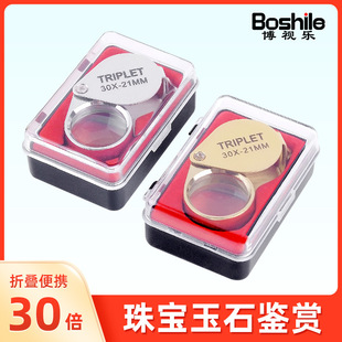30���錚�b���Ŵ��R�߱���������⚤��y�����֮��]Ʊ���|�z�y