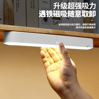 LED学习用学生宿舍灯吸附护眼书桌酷毙充电床头寝室灯卧室跨境