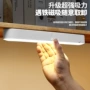 寝室充电卧室吸附宿舍灯