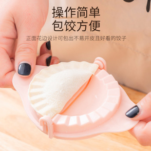 Children's Dumpling Mold Set Pp Dumpling Mold Dumpling Tool Dumpling Mold Printing Dumpling Maker