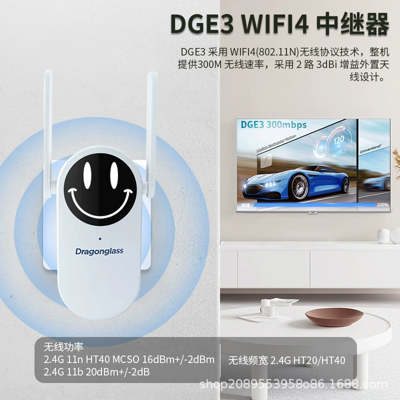 Новый роутер-удлинитель сигнала, универсальный усилитель Wi‑Fi сети, беспроводной репитер 300 Мбит/с
