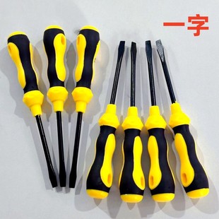 Word 3 inch gourd screwdriver yellow black edge screwdriver Phillips screwdriver 1 yuan shop supply wholesale