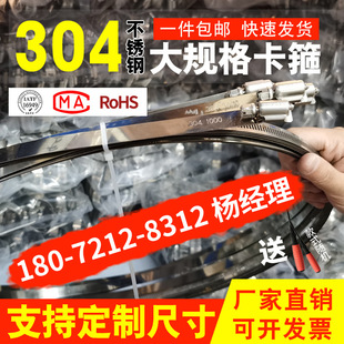 �Ӻ��P䓿�������304��Ҏ�����Ȧ���bˮ�܊A�վo��늾��U�ܹ�