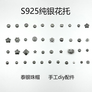 S925���ydiy�������ˮ���ִ����� ���yɫ���а����ñ�Ʒ���