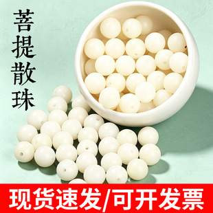 ���l��Ȼ��������ɢ���Ʒ�|���������diy�������ӽ�������ɢ��