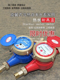 �����ԁ�ˮˮ������4��dn15�͸ߜ؟�ˮ�����ⷿ6��dn20����ˮ��ˮ