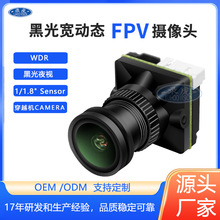 Pro�ڹ����C���ӑBFPV�z���^��Խ�C�ڹ����Cҹҕ�z���^1500�����C