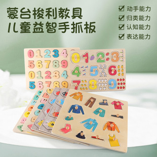 ��ͯ����ĸƴ���J֪�R�ִ���ӛ��ƴ�D1-2-3-4�q����ľ���������
