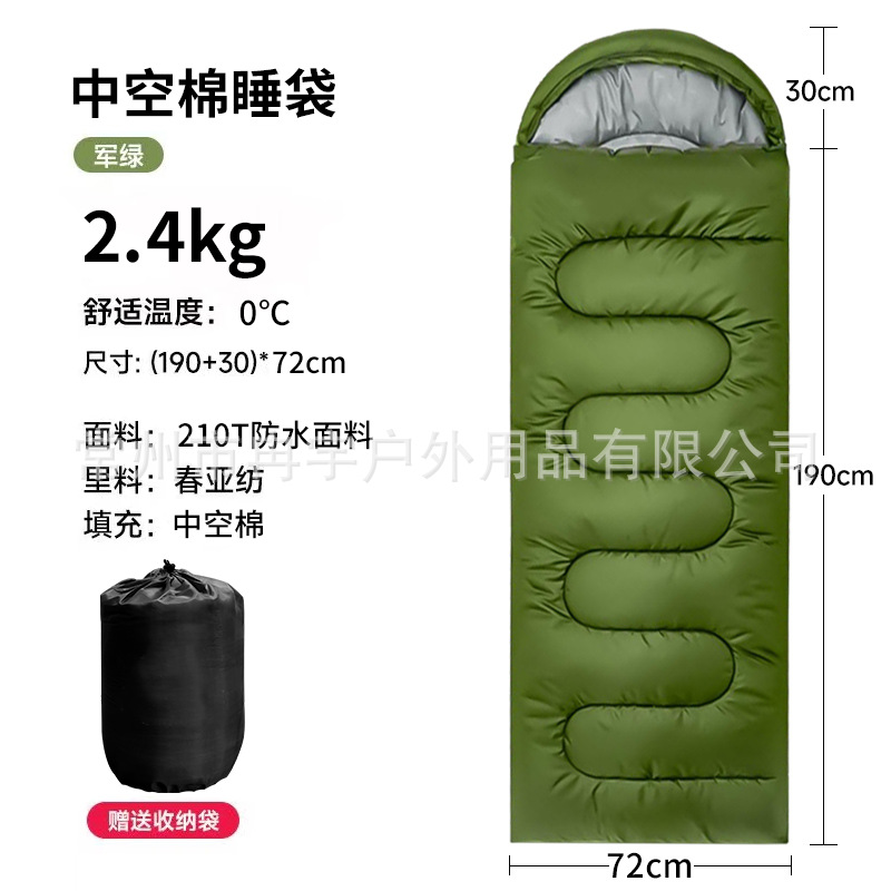 JL 밀리터리 그린 2.4KG 적정온도 0도