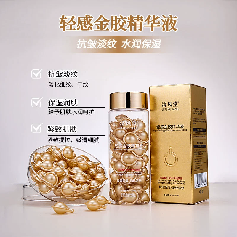 Прямые поставки с фабрики Jifengtang эссенция против морщин, лифтинг, укрепляющий, осветляющий, тонкие линии, увлажняющая, увлажняющая капсула, наружное применение