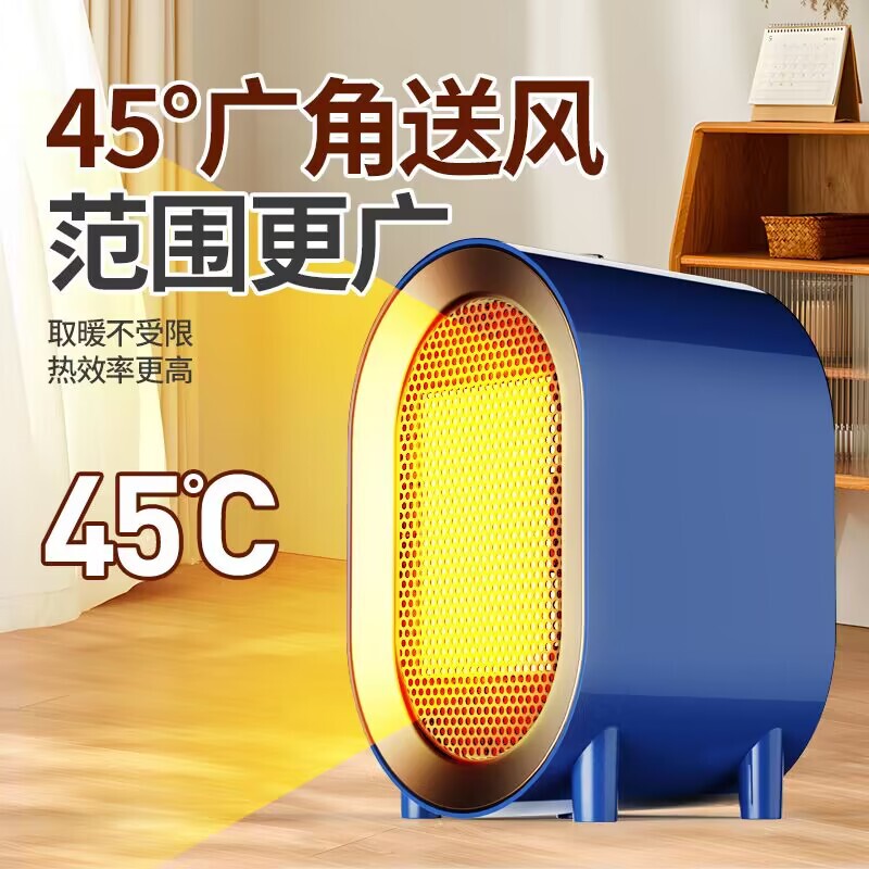 新型ヒーター小型携帯省エネ小型ソーラーヒーター家庭用デスクトップヒーターメーカー直売卸売り|undefined