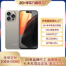 工厂代工定制 x15 Pro正品全网通5g原装智能手机源头厂家(劲爆款)