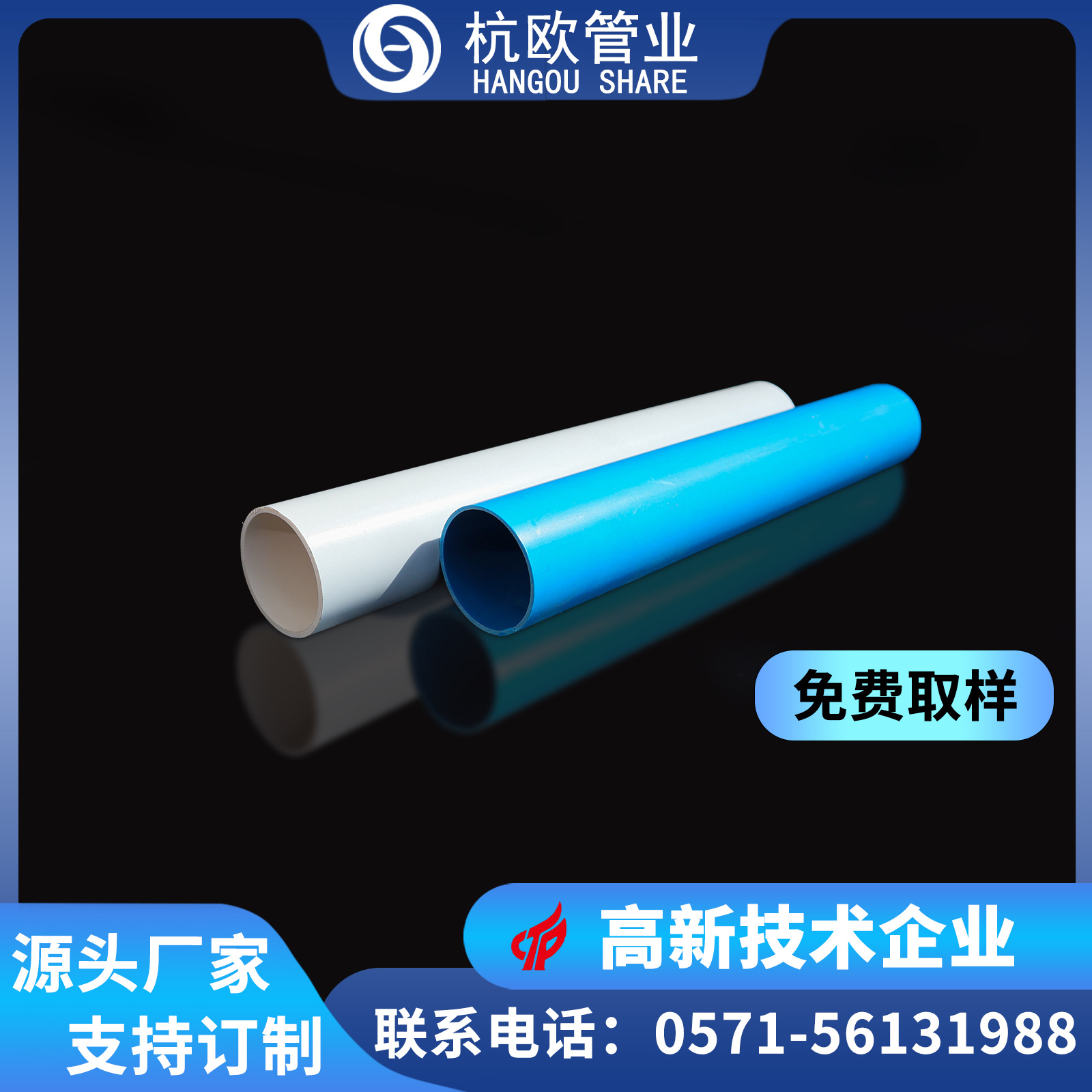 【厂家直售】 高密度pvc阻燃电工套管 电工塑料管 电力管材 32mm