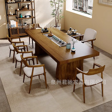 新中式实木茶桌全套原木大板功夫茶几办公室禅意茶台家用泡茶桌子