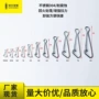 垂钓快速新款304别针