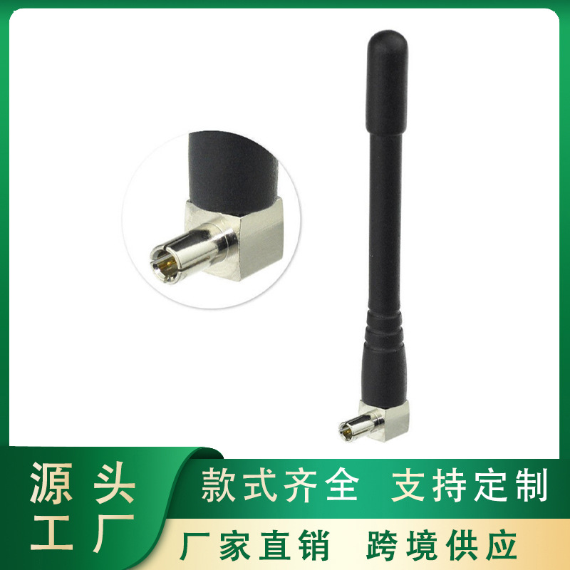 TS9无线路由网卡天线3G/4GLTEE5573 E5372 E5377 E8372外接小天线