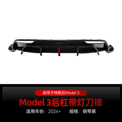 Suitable for 2024+ Tesla Big Surrounded - piano-black2024