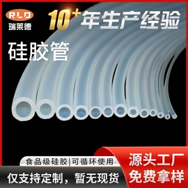硅胶管;橡胶密封条;橡胶密封圈