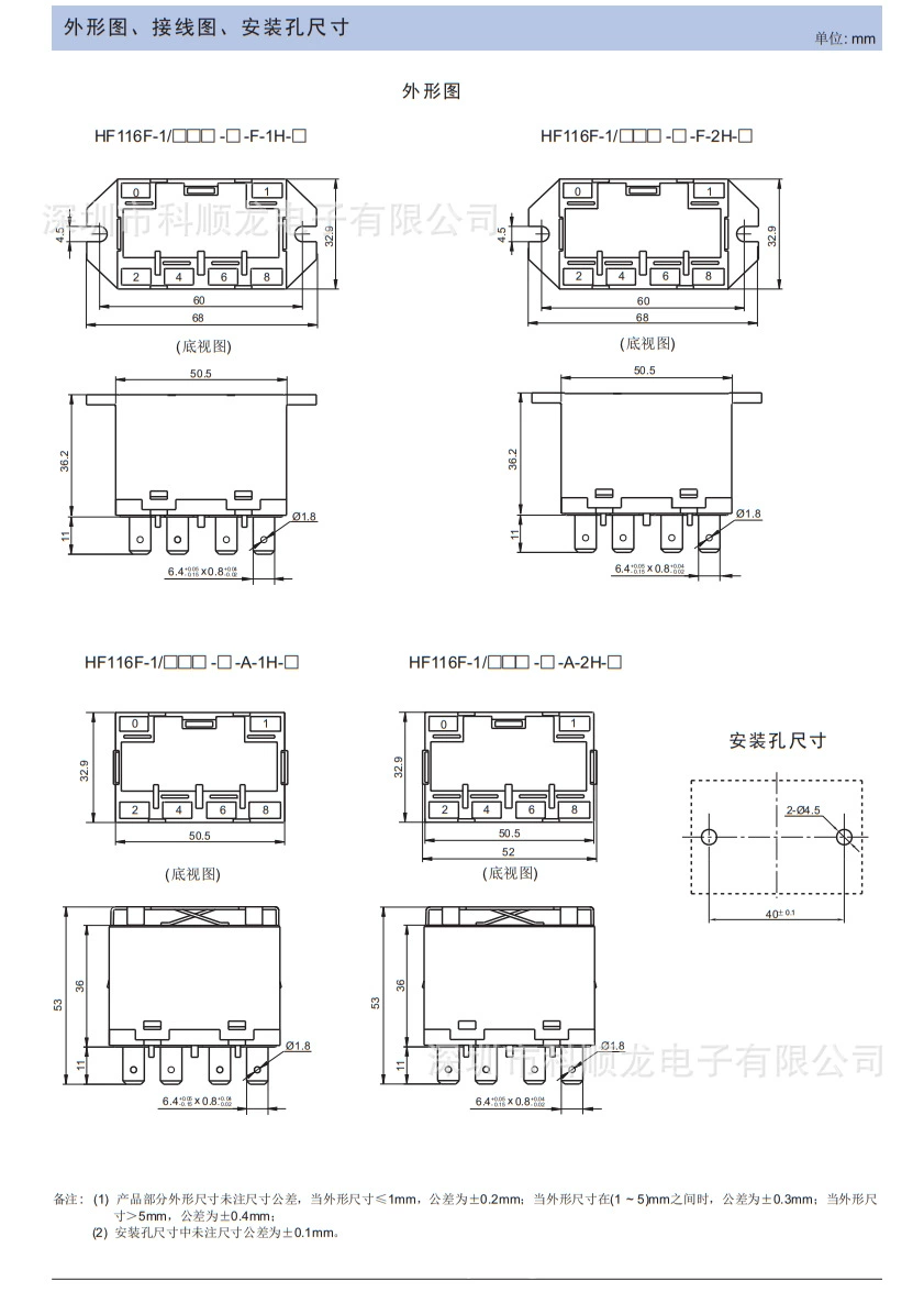 Jqx HF116F-220AF-2H 25A 220VAC 6-пинов новый оригинал Hongfa реле