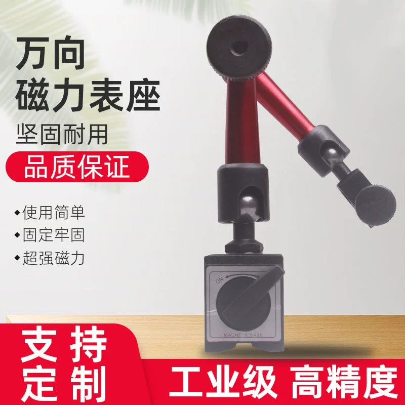 Универсальный магнитный держец для часов в процентах Мини-основание