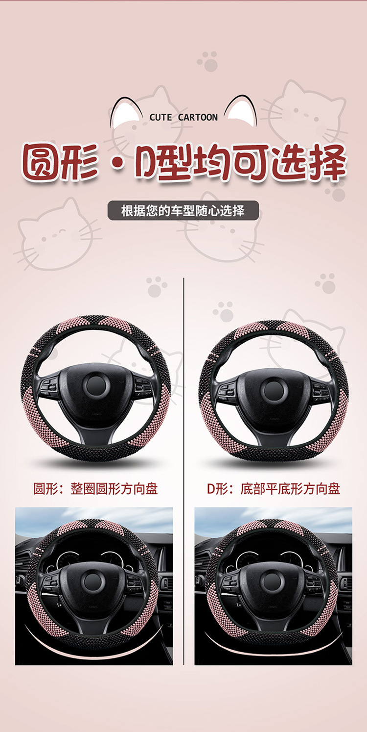 Explosive wholesale wooden beads car steering wheel cover summer breathable ladies four seasons universal beads non-slip sweat absorbent cover