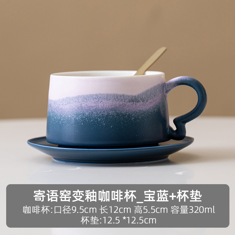 窯変コーヒーカップ陶磁器男性女性現代シンプル高級マグカップ家庭用小型洗練されたコッププレゼント|undefined