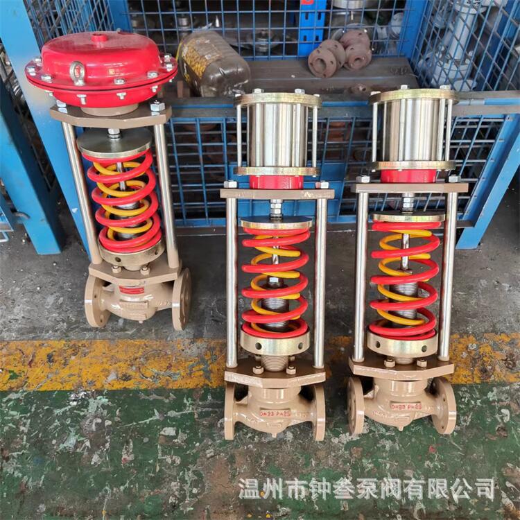 ZZYP-25C 天然气燃气液化气体用自力式压力调节阀 自力式调节阀