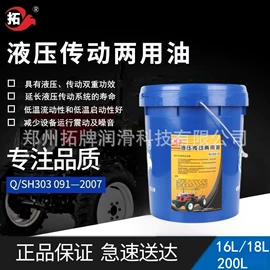 工业润滑脂;其他工业润滑;液压油