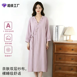 女士家居服;月子服哺乳装;男士家居服