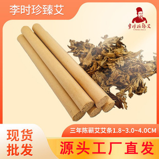 ������I�����l1.8~3.0~4.0cm�I���S�Ұ��ėl�����I�����q���l