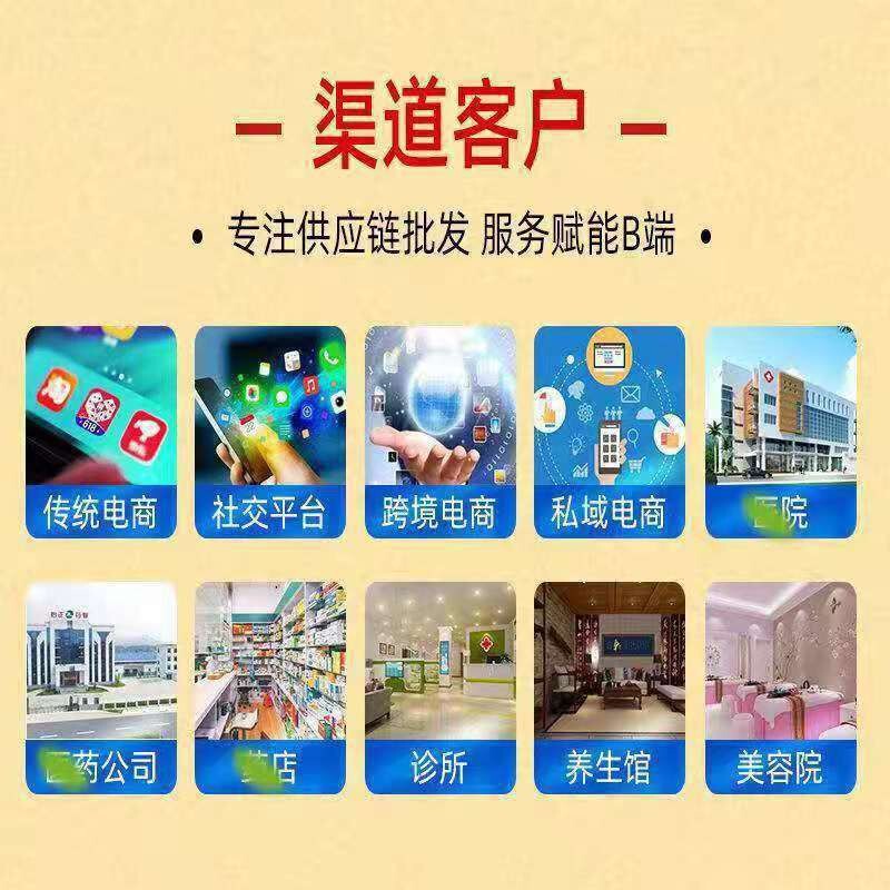 方大医は胃腸にへそを貼って爆発的な現物工場の直売をサポートしています。|undefined