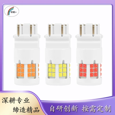 3156/3157 LED Turn Signal Brake Reverse Light 3030 39SMD 12-50V Universal for Trucks Feiyao (Brake light)