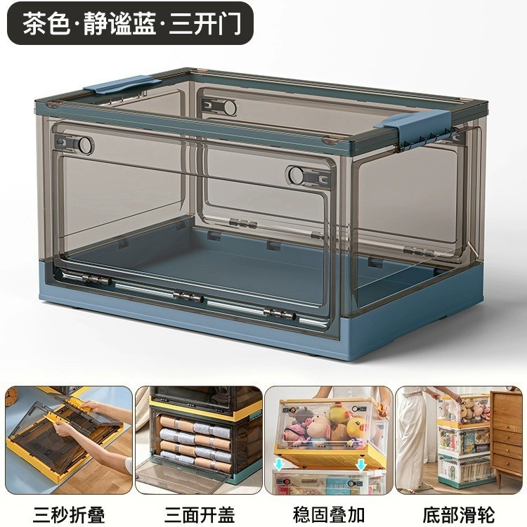 일반 3도어 - 브라운 블루 [자유적층/접이식/도르래 포함]