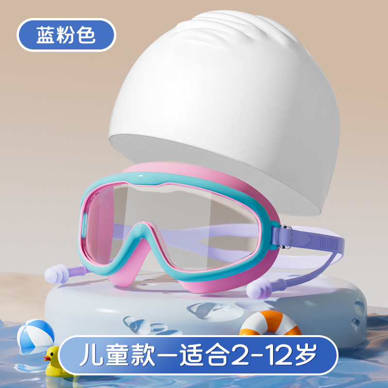 Children's-blue and pink [swimming cap suit]]
