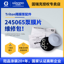 �F؛����GRACO�����245065ĤƬ��  308�������ط���ĤƬ������