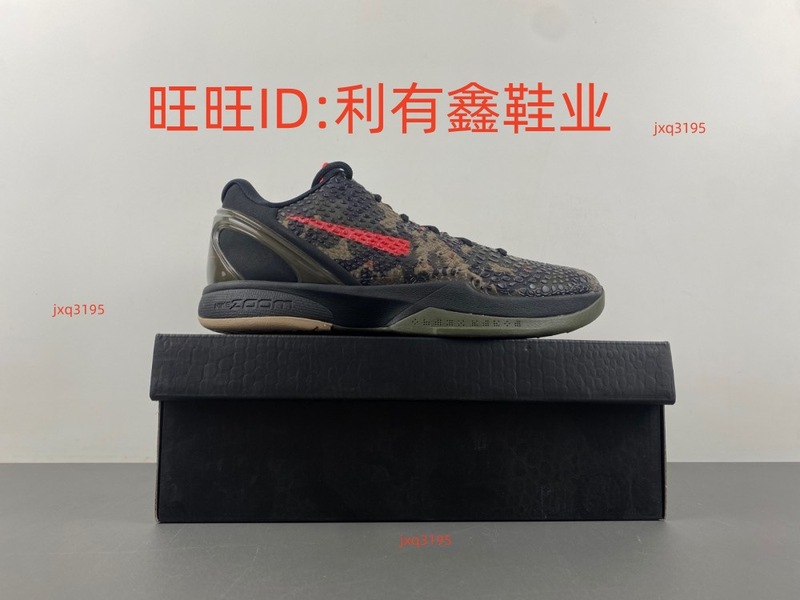 高品質莆田神戸靴スニーカー、クロスボーダー外国貿易 S2 バージョン Kobe 4 5 6 8 バスケットボールシューズ|undefined