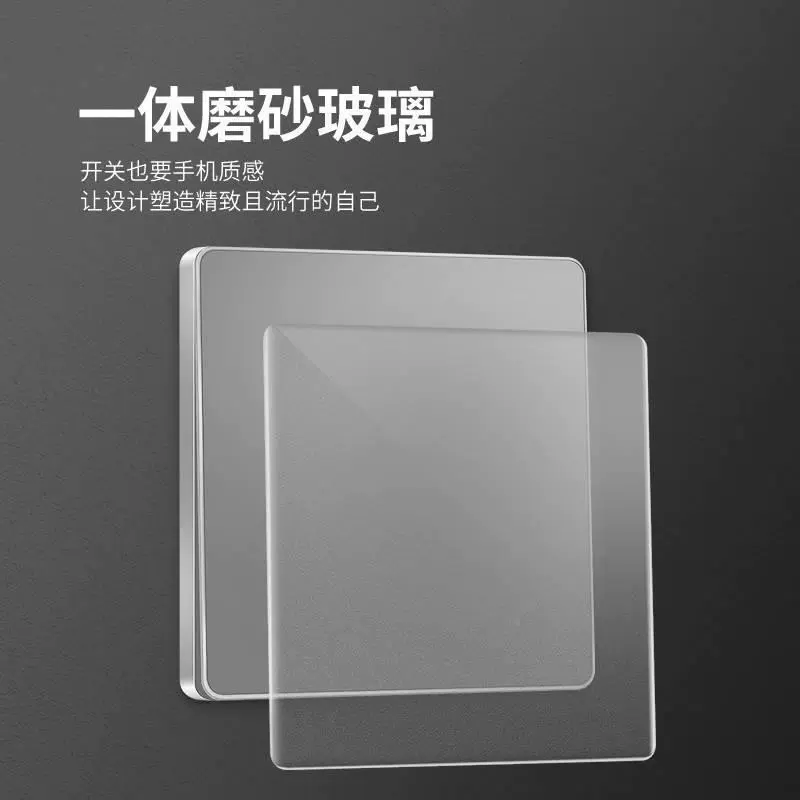 Панель Delixi Household 86 CD889 Ink Cai Caikai Open Double Control Starry Sky Gray Wall Switch